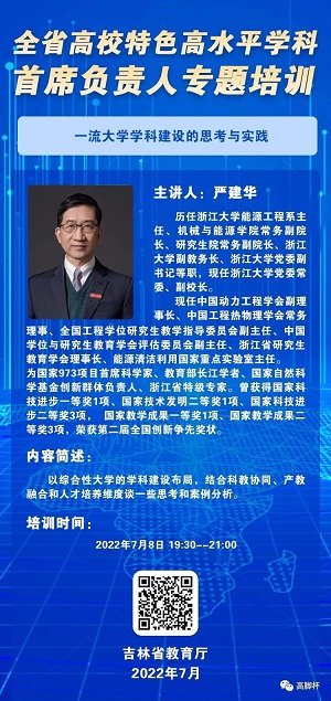 新世纪手机版下载宣布成为世界杯官方合